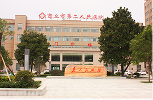 医院介绍